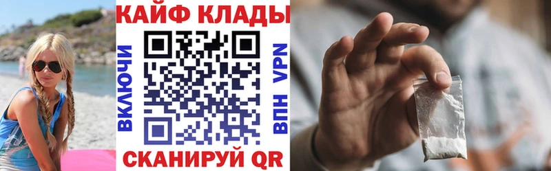 Наркошоп купить Канабис  А ПВП  АМФ  Меф мяу мяу  Киренск