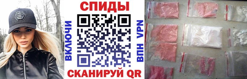 Купить  Киренск  АМФ Розовый 