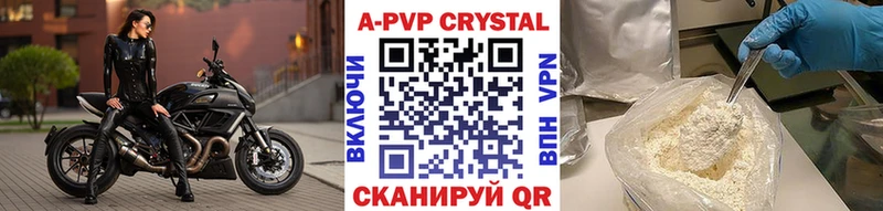 Купить  Киренск  Alfa_PVP Соль 