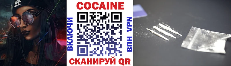 Кокаин Колумбийский  Купить где  Киренск 