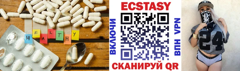 ЭКСТАЗИ MDMA  Купить где  Киренск 