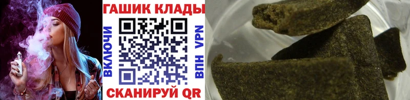 Купить  Киренск  ГАШ хэш 