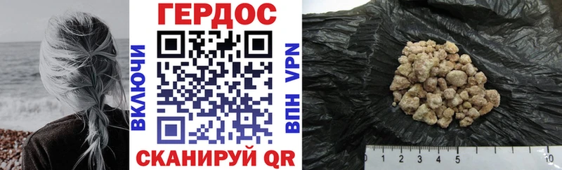 ГЕРОИН гречка  Купить где  Киренск 