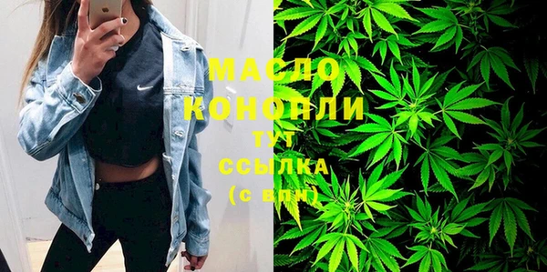 мефедрон мука Дмитров
