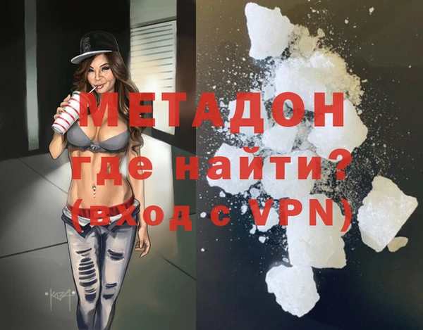 мефедрон мука Дмитров