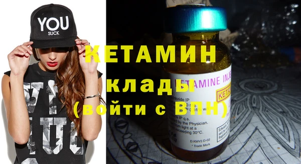 мефедрон мука Дмитров