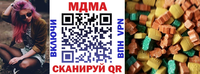 МДМА crystal  Купить  Киренск 