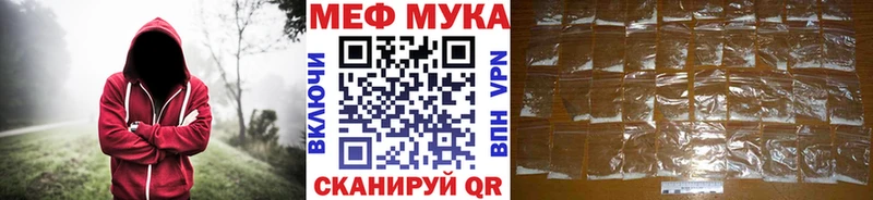Купить закладки  Киренск  Меф кристаллы 